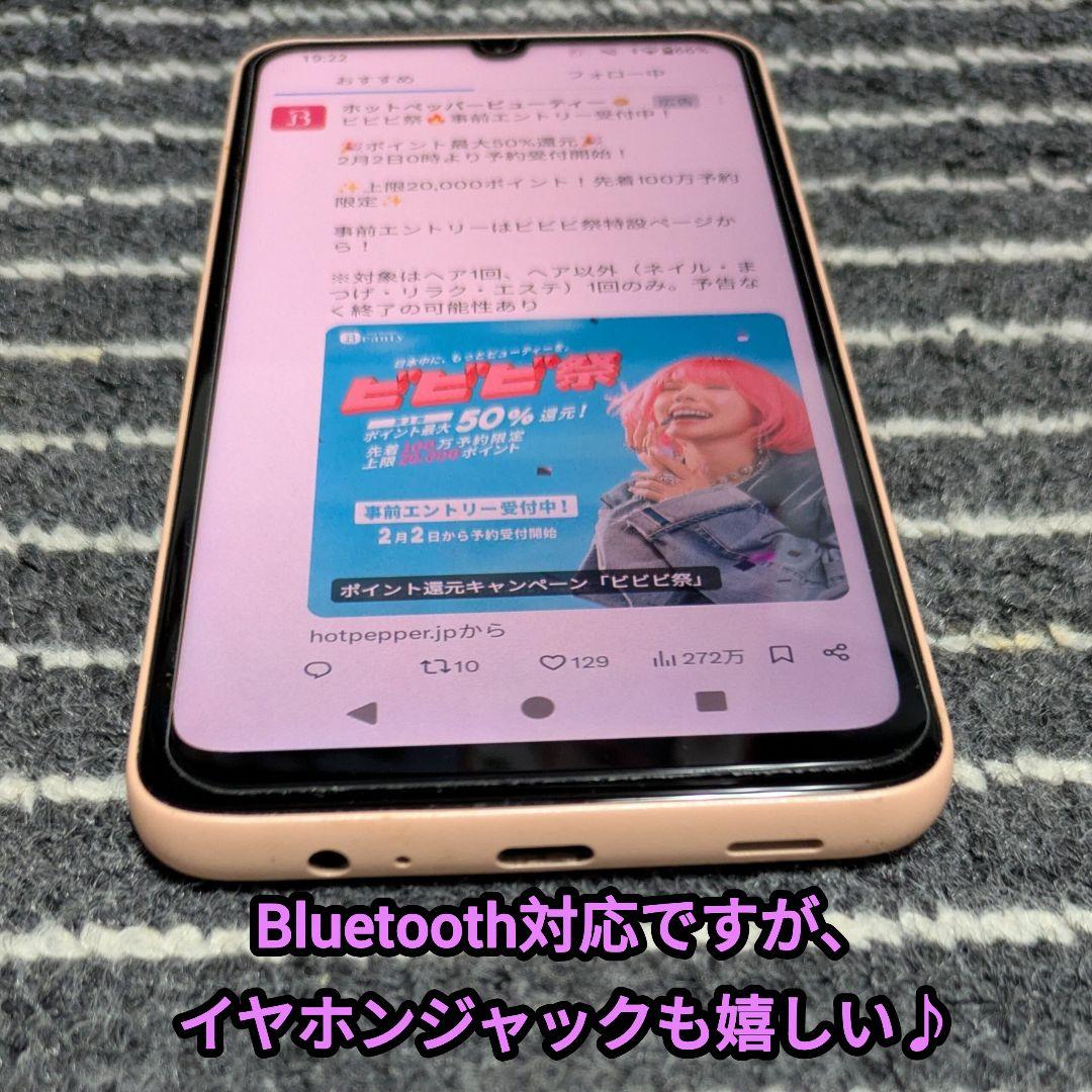 エビス【美品】arrows We2 M07 simフリー 本体