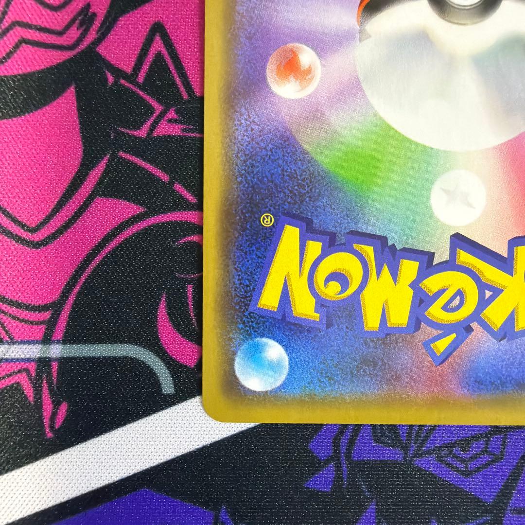 漫才ごっこピカチュウ ポケモンカード　プロモ