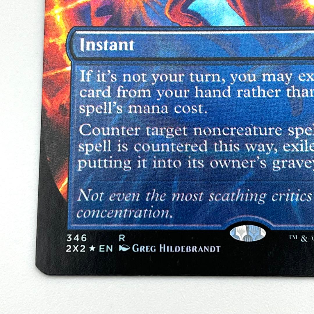 否定の力　FOIL ボーダーレス　英語　MTG