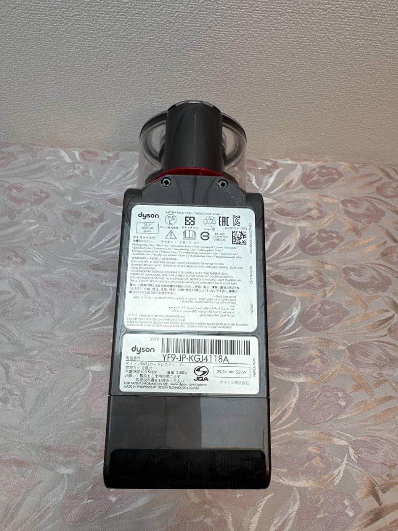 【分解洗浄済】328-ダイソン dyson v10 sv12 掃除機 作動品