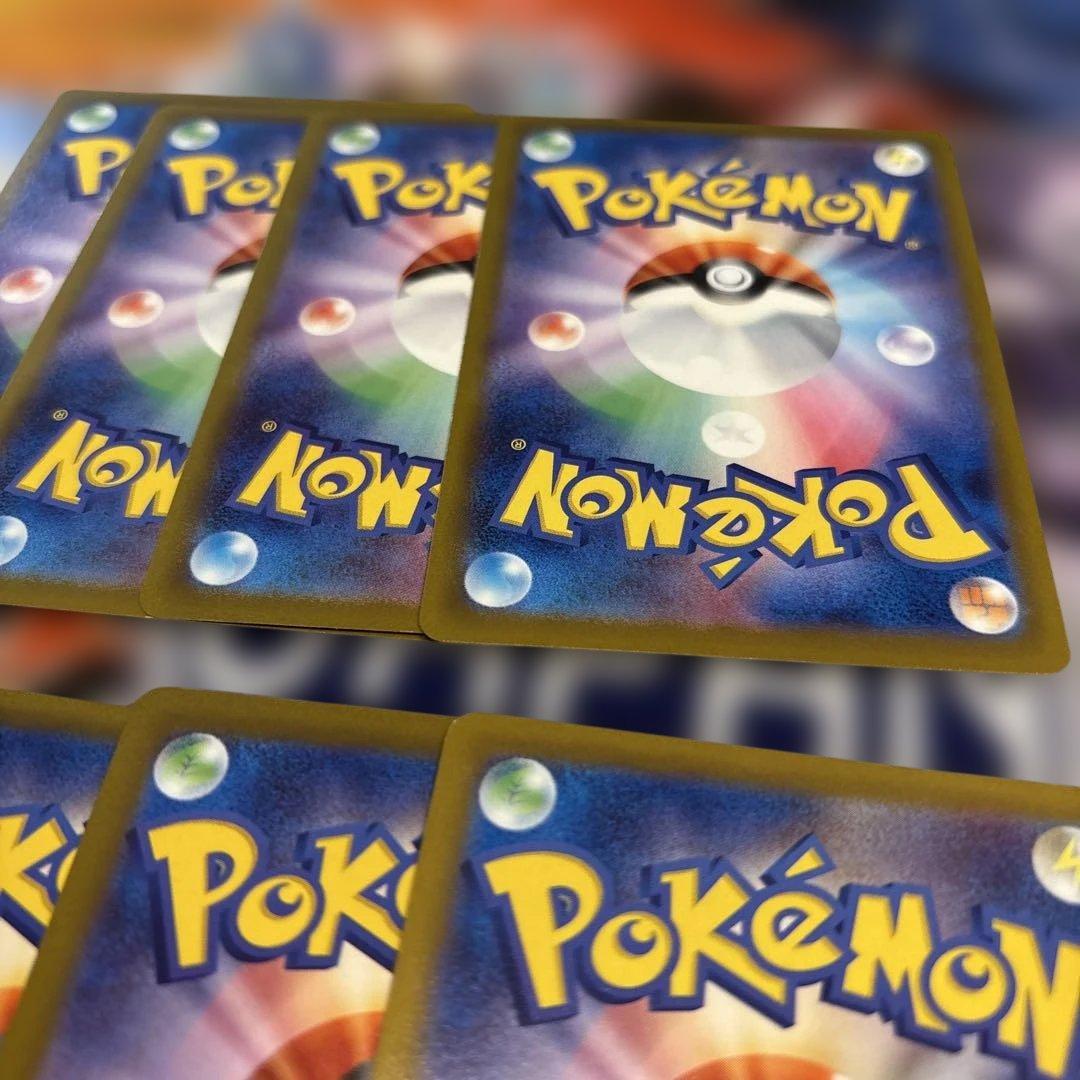 ピカチュウ　げきとうスパーク　120/SV-P 20枚セット