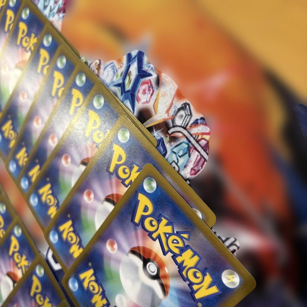 ピカチュウ　げきとうスパーク　120/SV-P 20枚セット