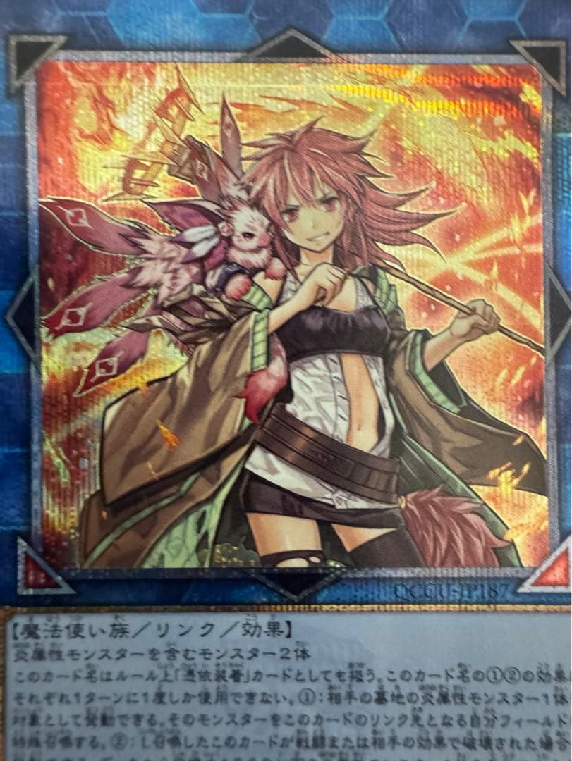 灼熱の火霊使いヒータ　25thシークレットレア