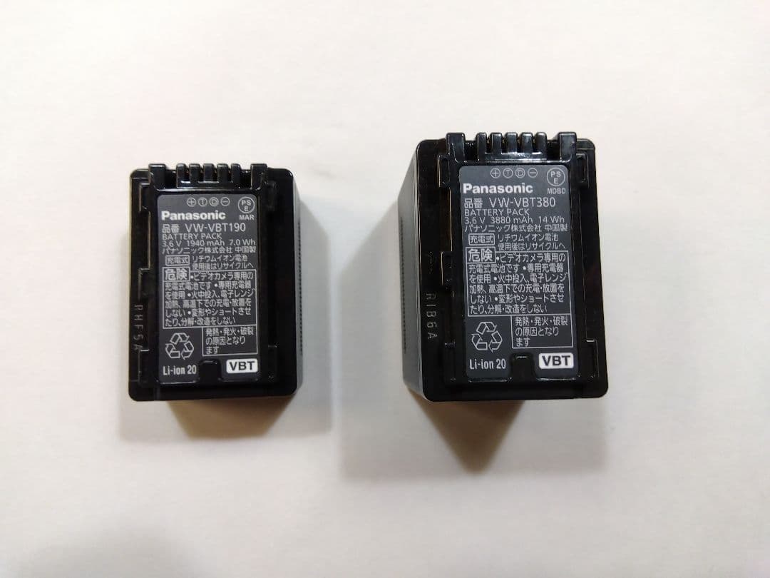 Panasonic HC-V520M ビデオカメラ 32GB　バッテリー2つ付き