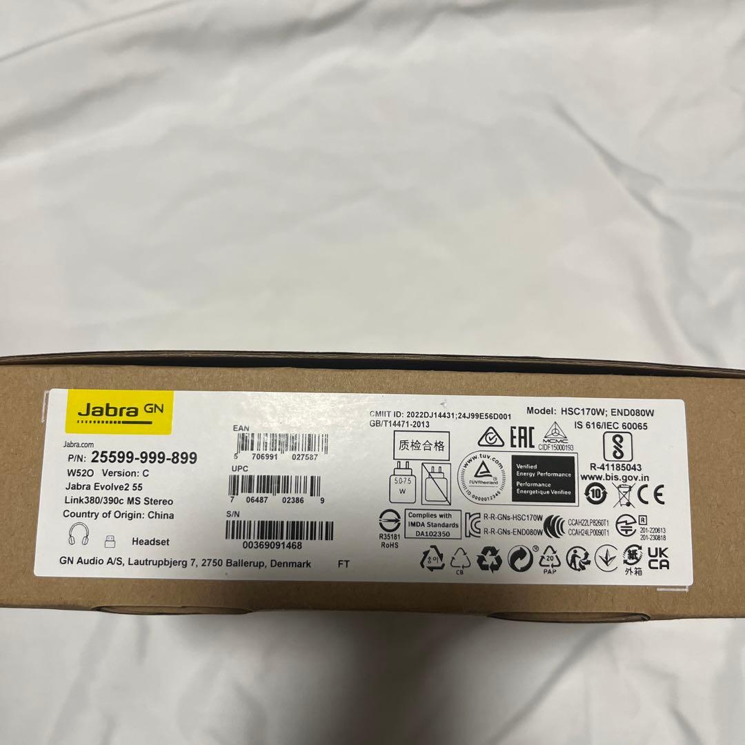 Jabra Evolve2 55 MS ラムCさん専用