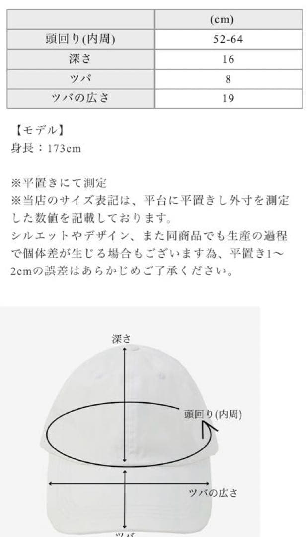 Maison de dolce. point cap ⭐︎ホワイト⭐︎新品未開封⭐︎