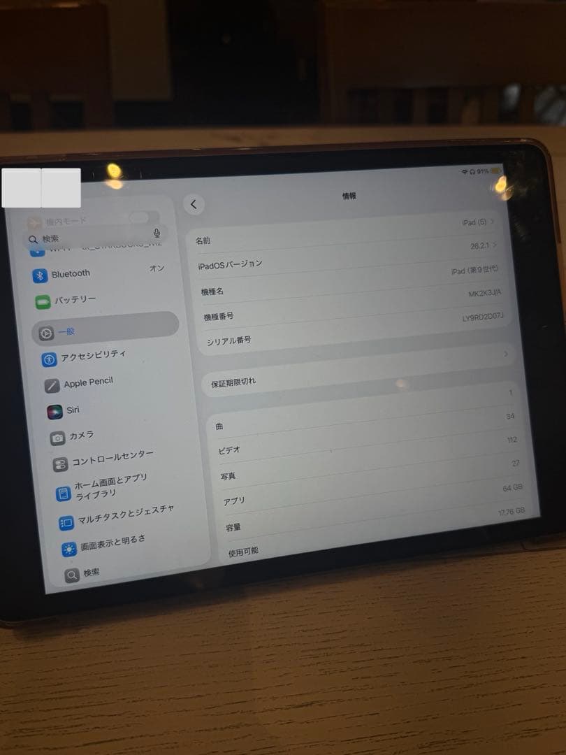 Apple iPad第9世代64GB Wi-Fiモデル スペースグレイ