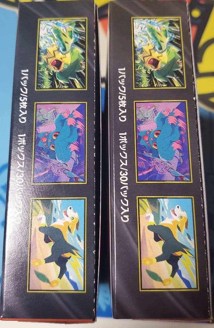 インフェルノX　2BOX　シュリンクなし、ぺりぺりあり　BOX発送