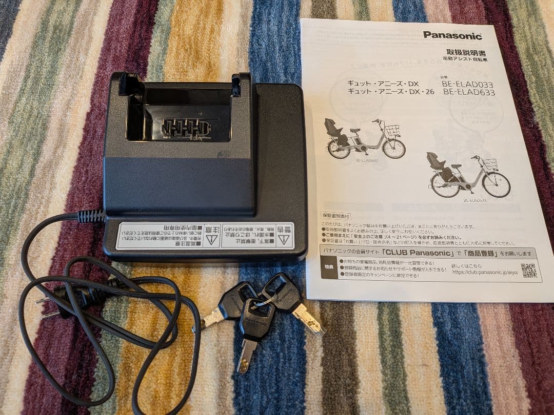 ギュット・アニーズ・DX　BE-ELAD033