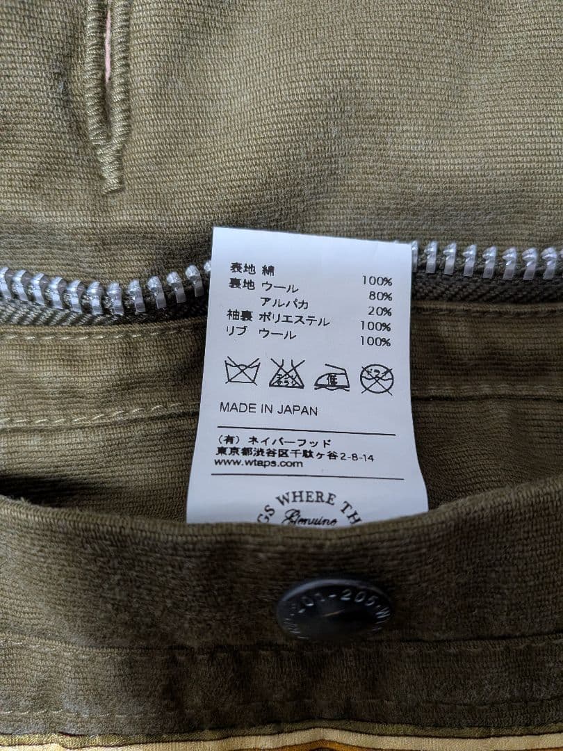 い*け様 wtaps 14aw　n-1 ダブルタップス デッキジャケット