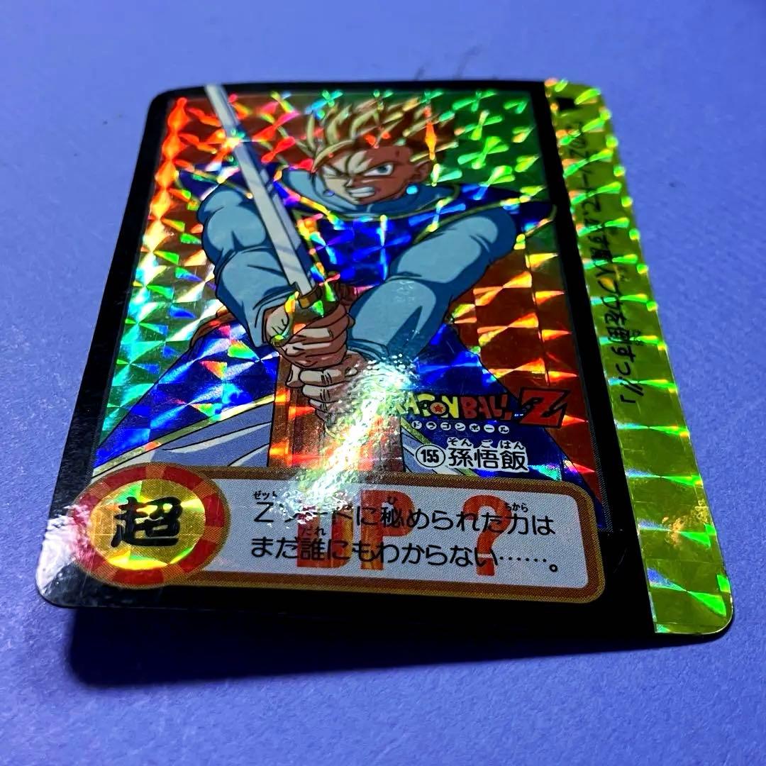 ドラゴンボール 本弾　10億枚突破記念 No.154孫悟空No.155孫悟飯