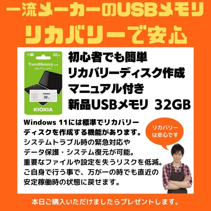 【指紋 i7×16GB×新品SSD✨】東芝／豪華アプリ／すぐ使える✨TA78