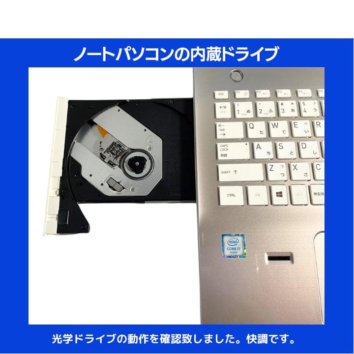 【指紋 i7×16GB×新品SSD✨】東芝／豪華アプリ／すぐ使える✨TA78