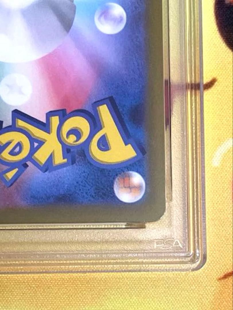 【PSA10】ゲンガー chr ダークファンタズマ