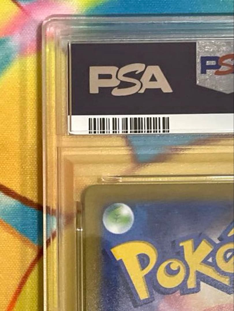 【PSA10】ゲンガー chr ダークファンタズマ