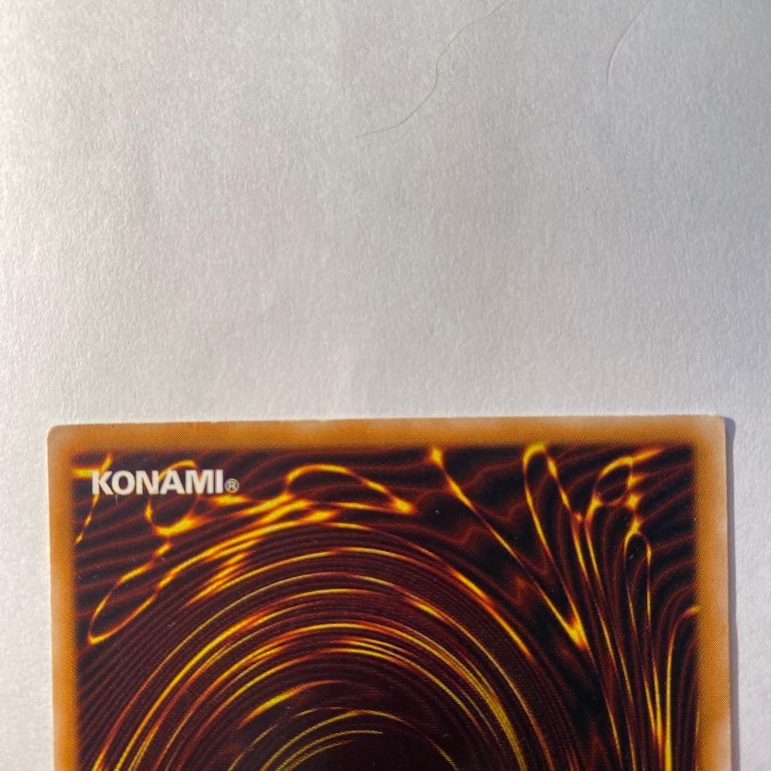 遊戯王カード　サウザンドアイズサクリファイス　レリーフ