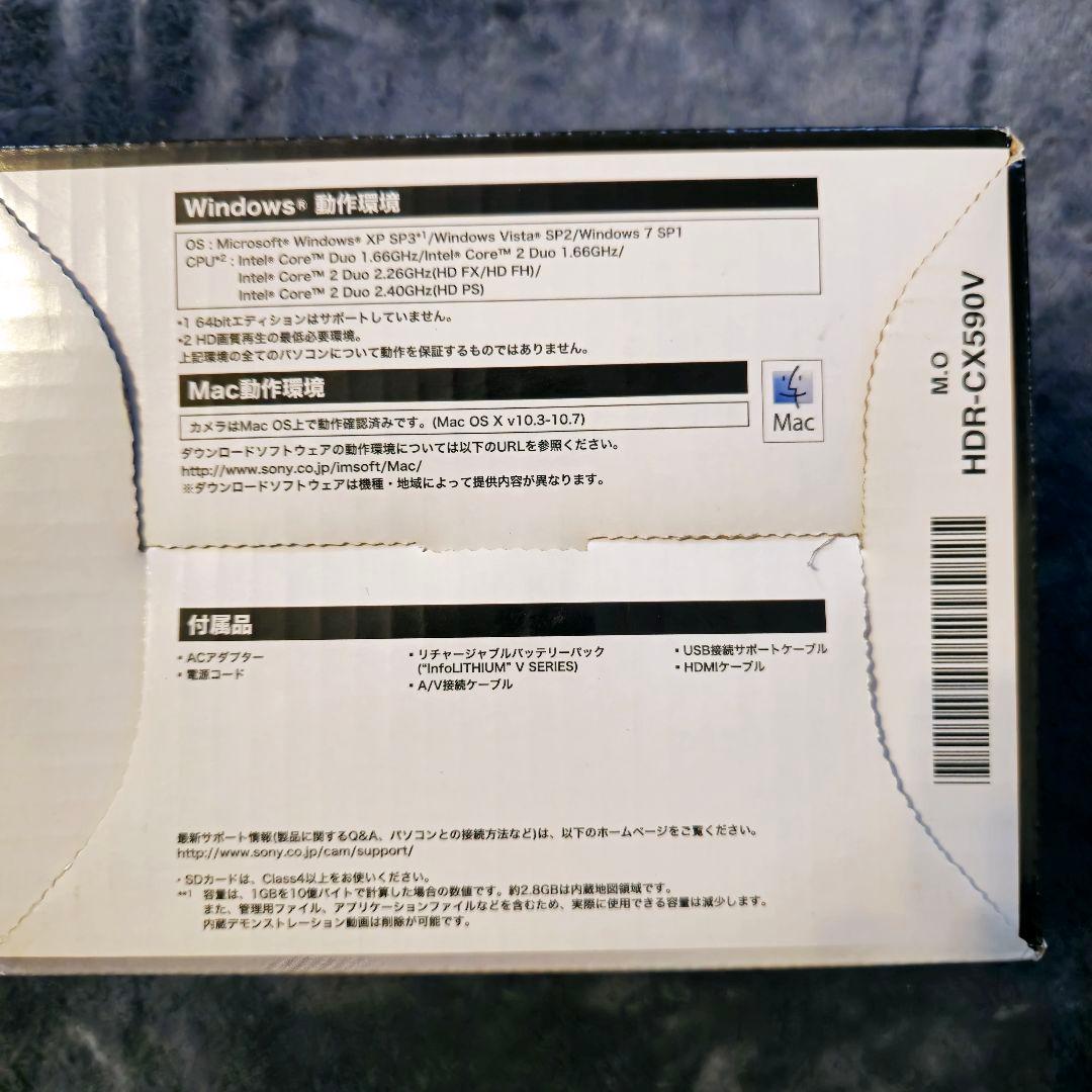 【美品中古】SONY HDR-CX590V ハンディカム