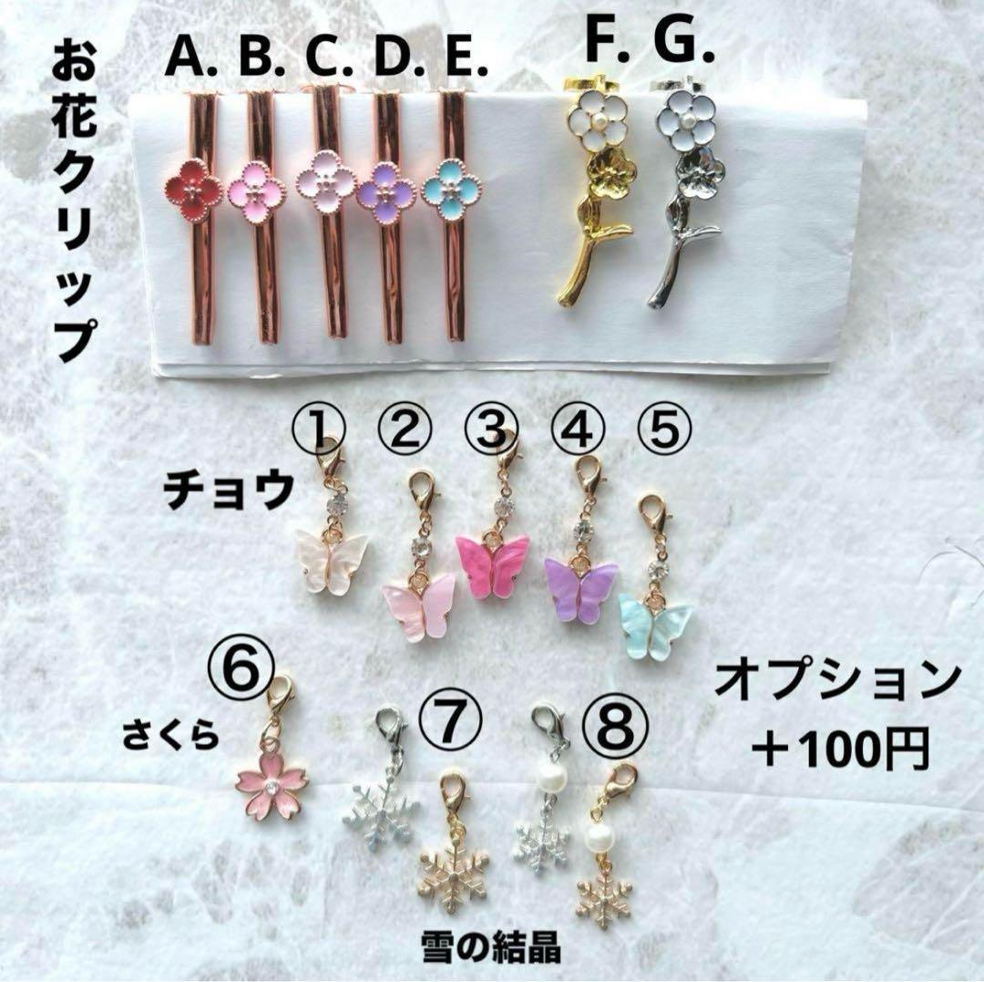 ぱくぱく☆(*^^*)様♡