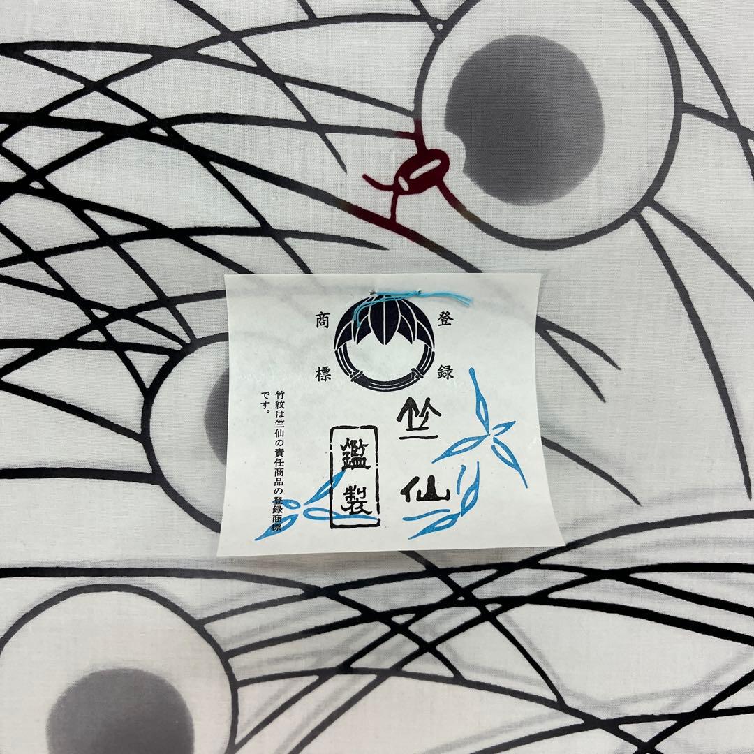 竺仙　コーマ地浴衣反物　蛍柄　新品