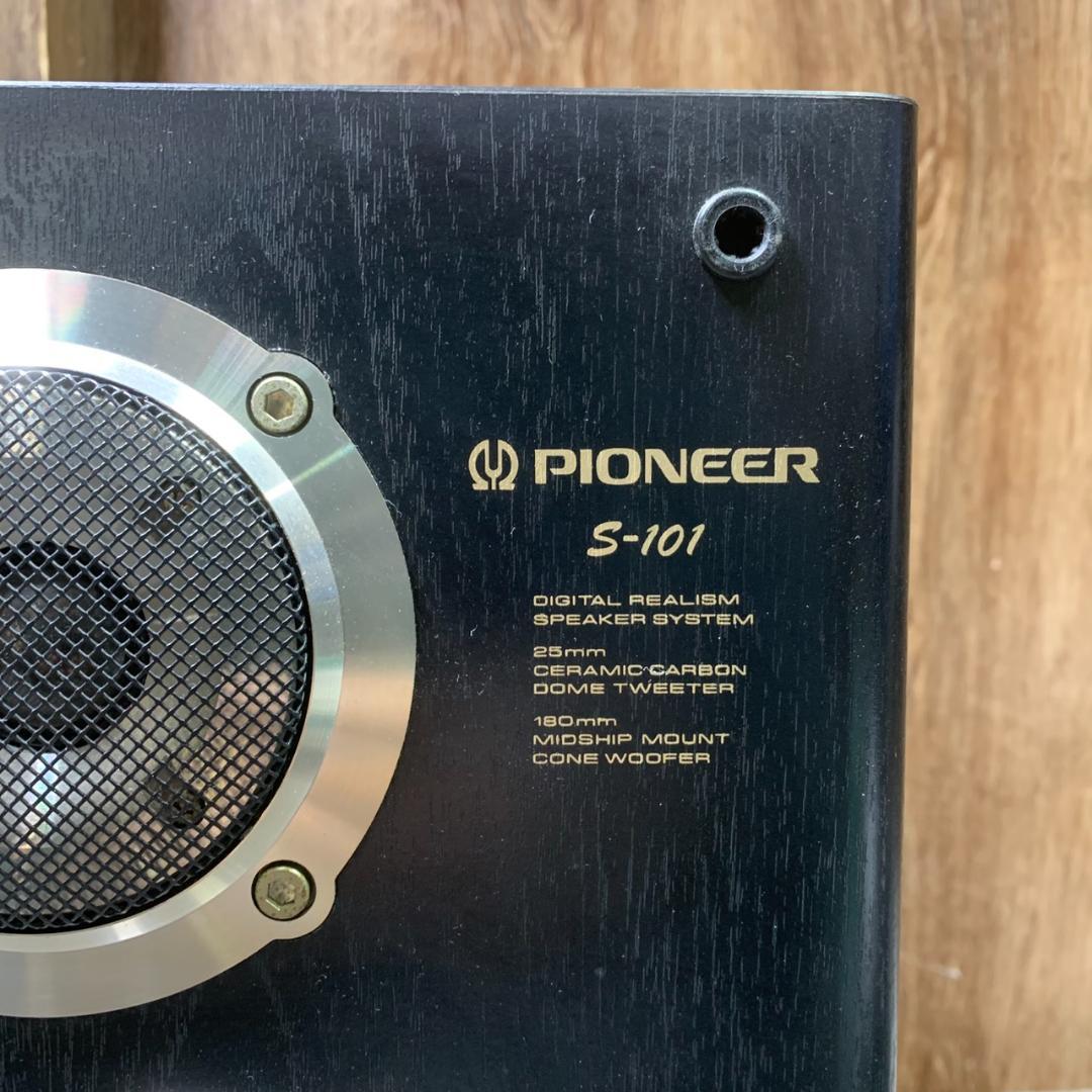 J778 PIONEER ペアスピーカー S-101 パイオニア