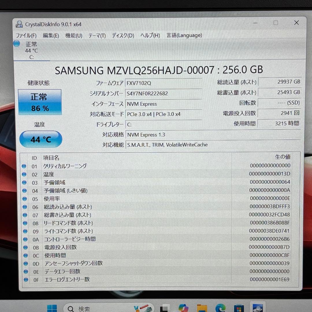 【人気ブランド】i5第10世代✨SONY VAIO WIndows11 SSD