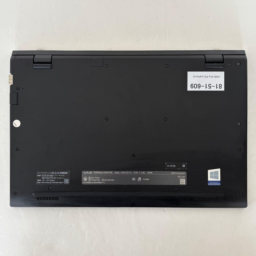 【人気ブランド】i5第10世代✨SONY VAIO WIndows11 SSD