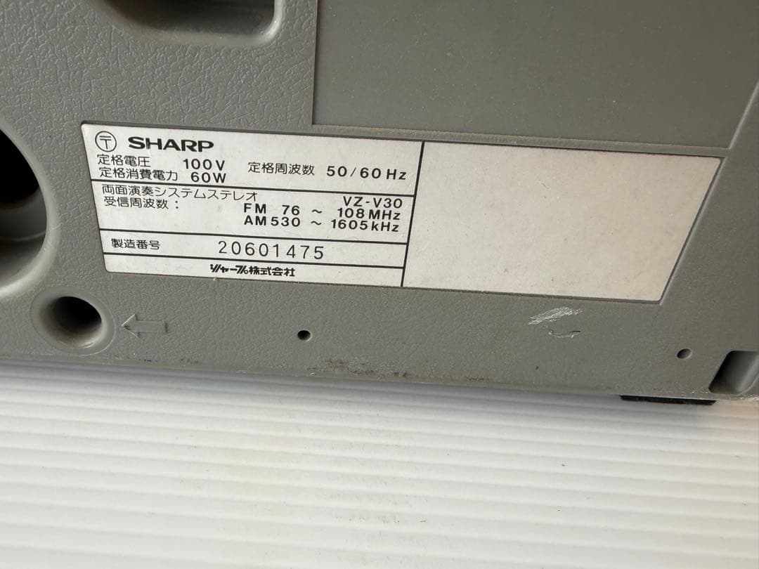 シャープ オートディスクV30両面レコードステレオシステム　ジャンク(a43)