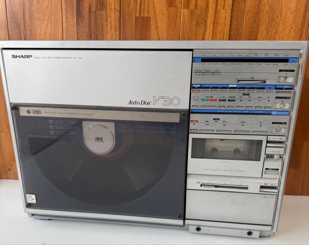 シャープ オートディスクV30両面レコードステレオシステム　ジャンク(a43)