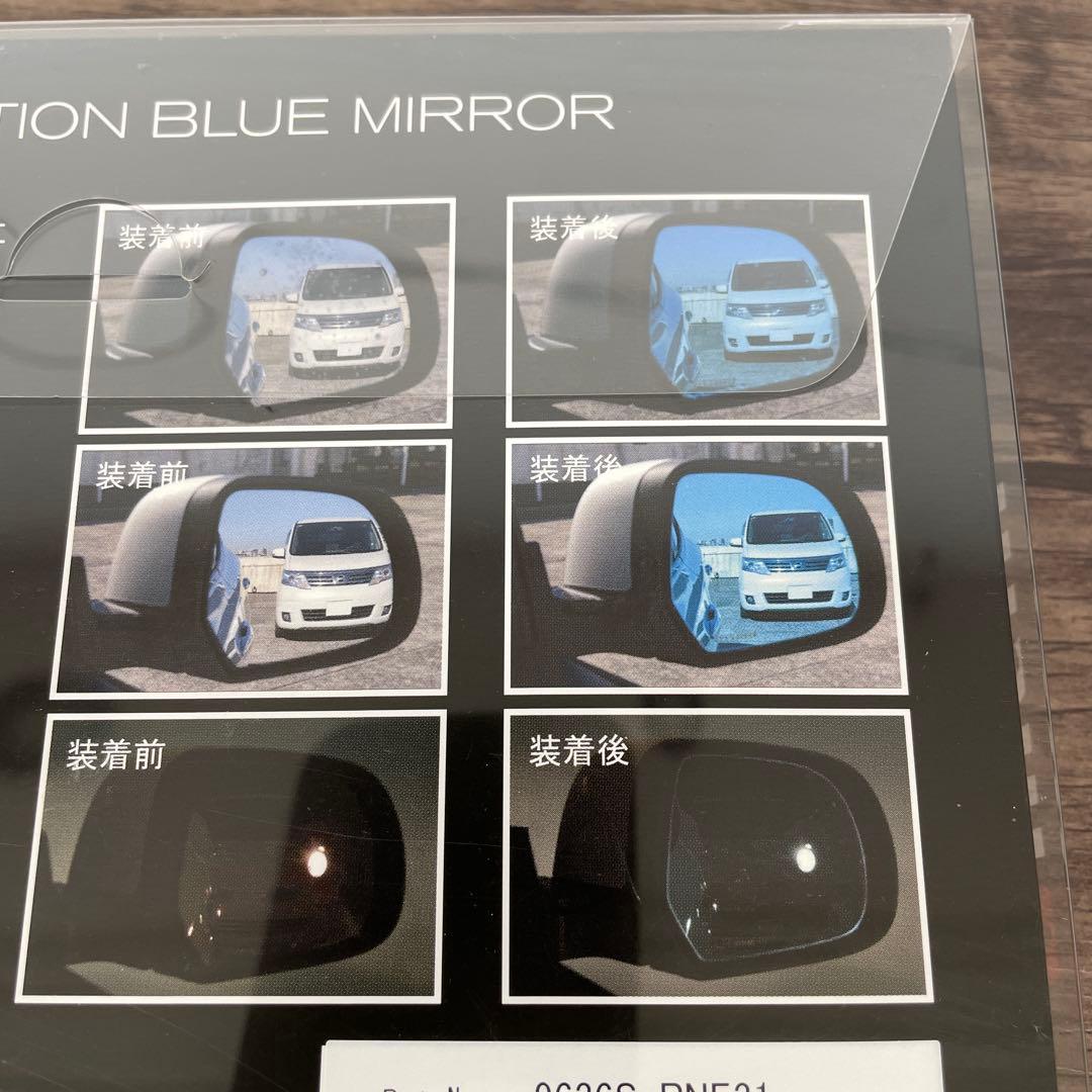 12604 nismoマルチファンクションブルーミラー