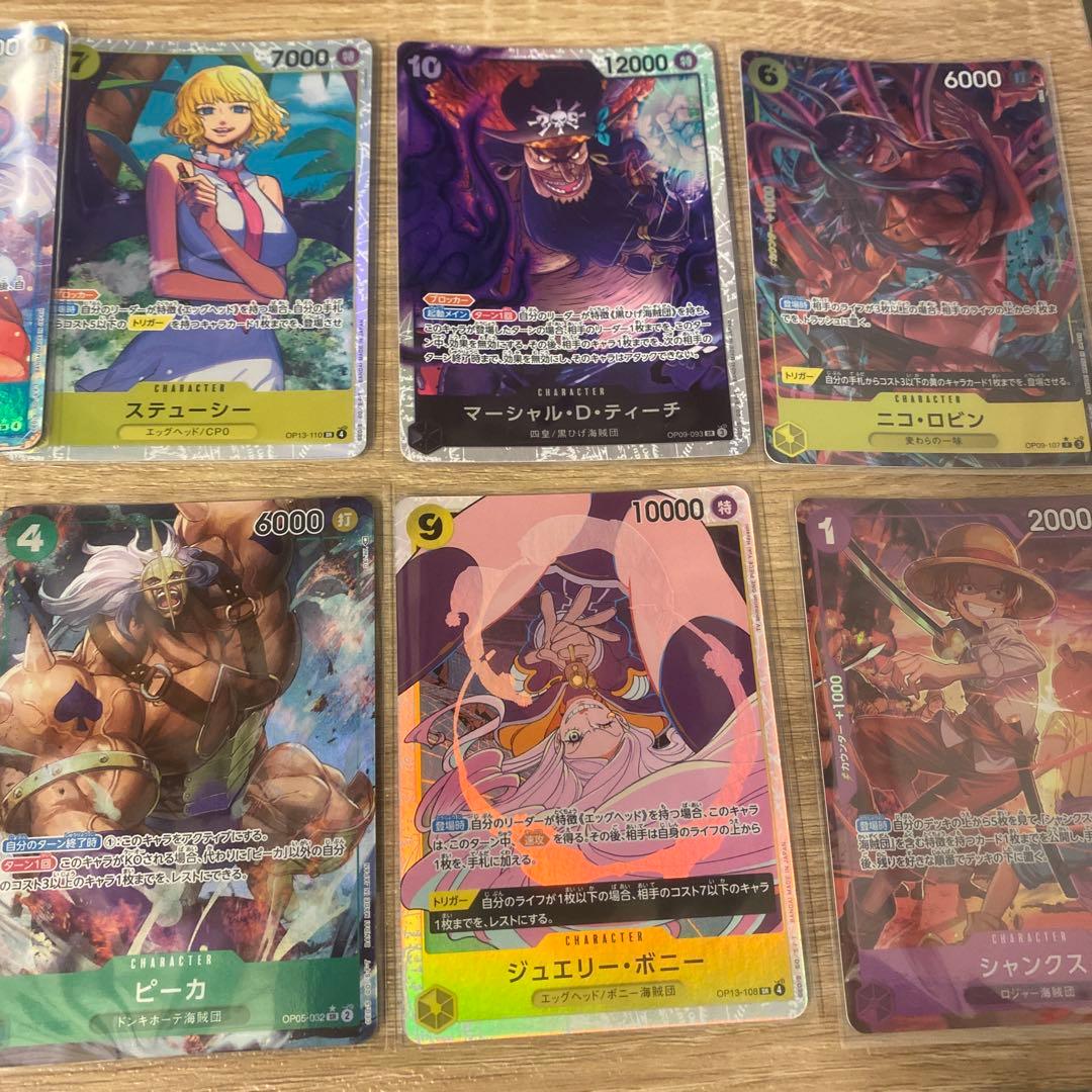 b*x様 ワンピースカード　レアカード　２４枚まとめ売り