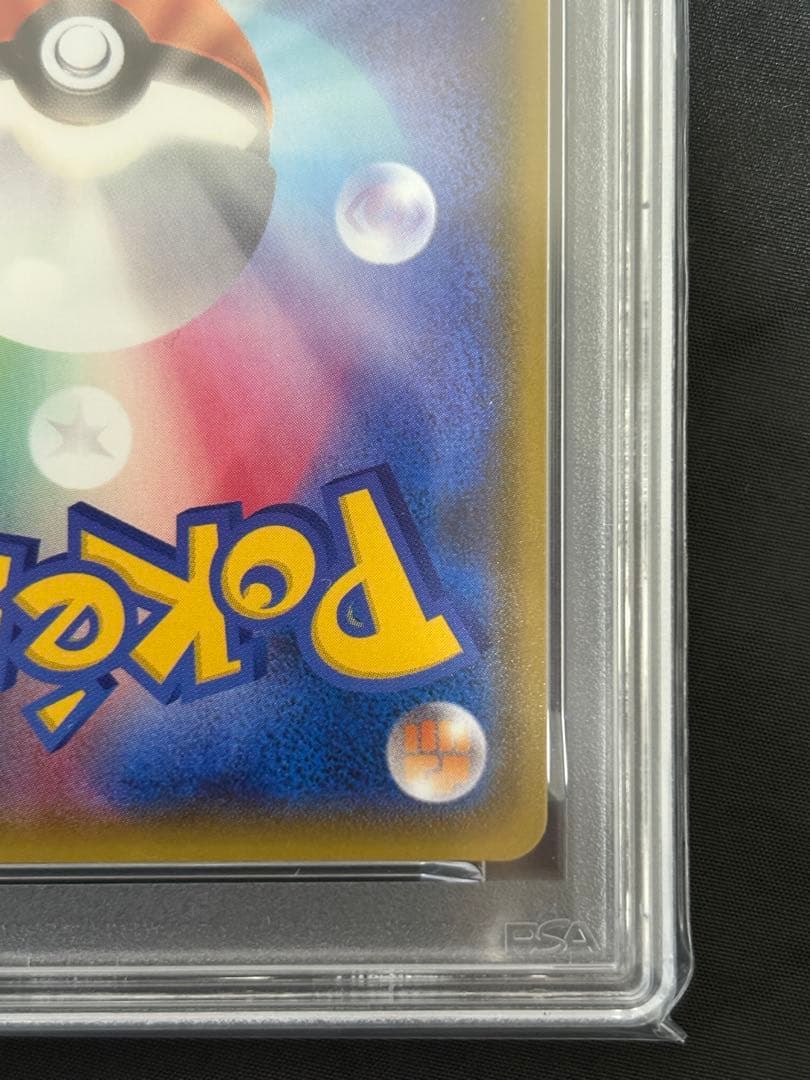 PSA10 ポケモンカード ジガルデGX SSR SM8b 225/150