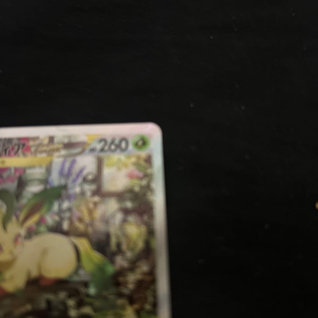 リザードンV SAR S12a VSTARユニバース 211/172