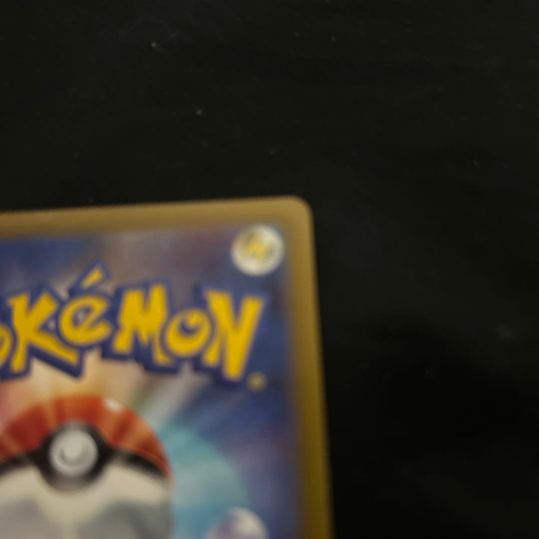 リザードンV SAR S12a VSTARユニバース 211/172