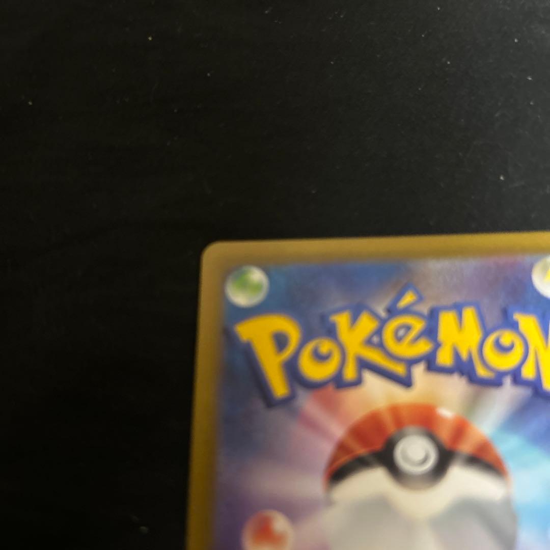 リザードンV SAR S12a VSTARユニバース 211/172