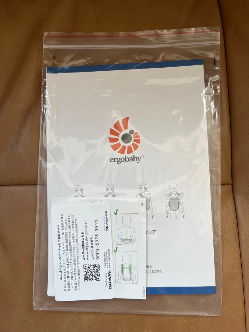 Ergobaby エルゴベビー OMNI Breeze パールグレー