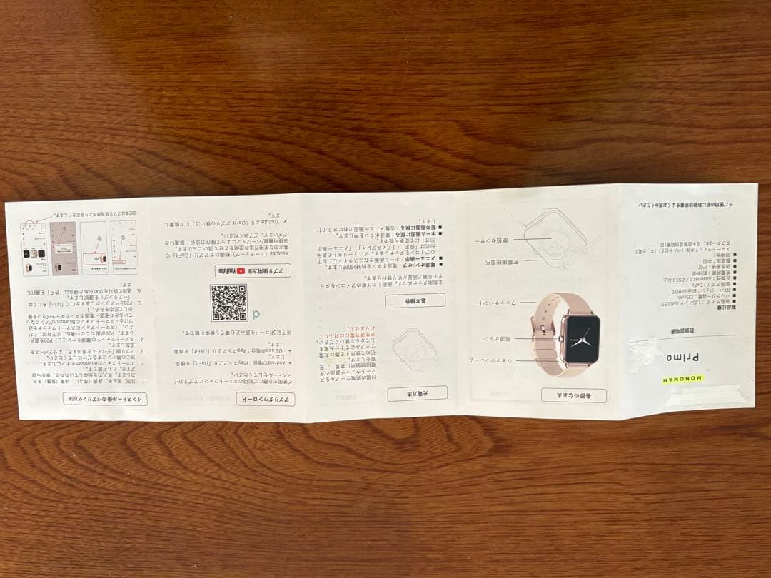 Apple iPhone 8 シルバー + Apple Watch セット