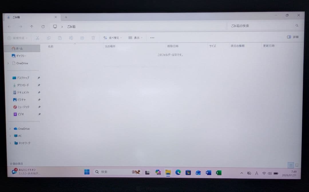 S73HU/11世代i5/SSD 256GB/16GB/FHD/13.3型④