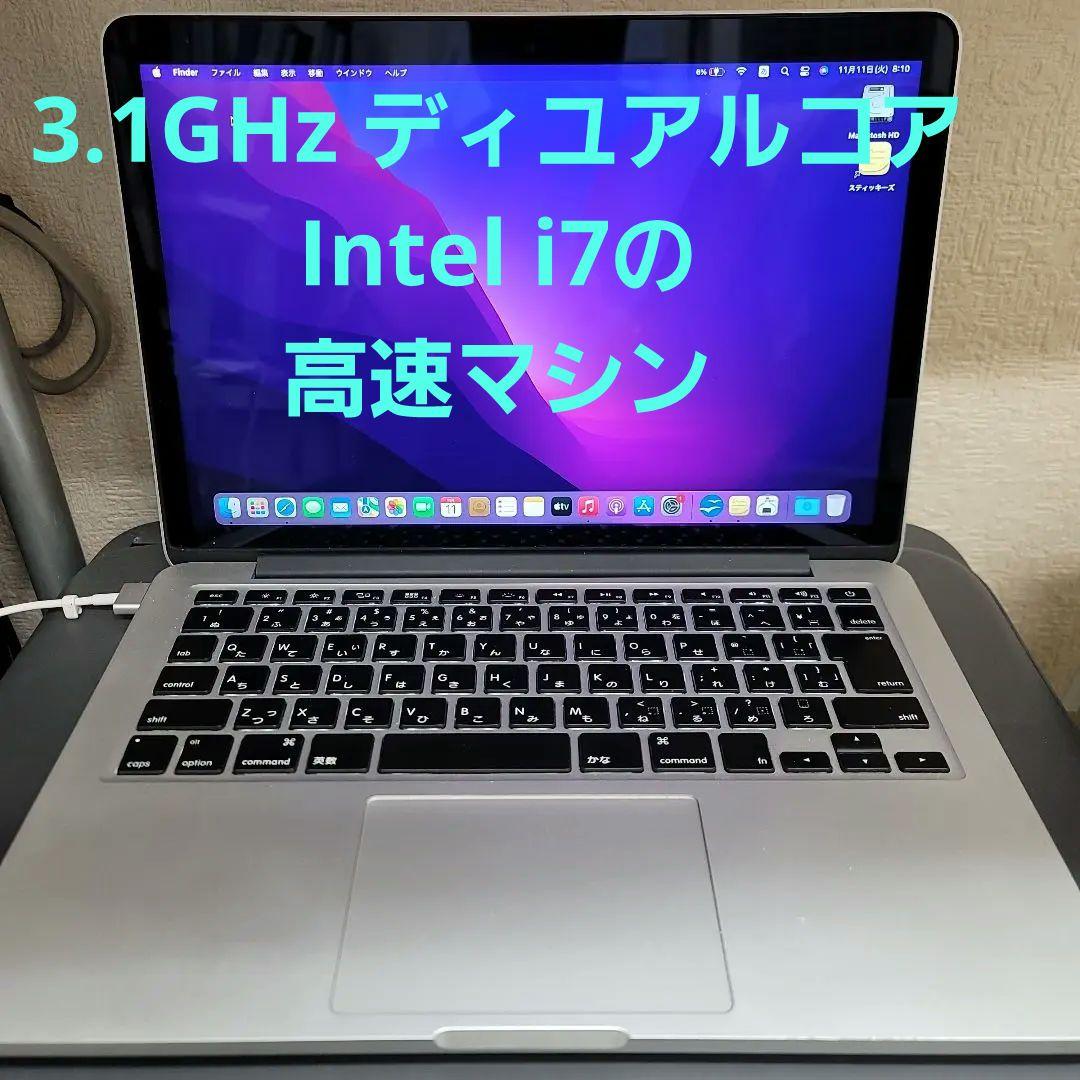 美品！MacBook Pro 13インチ、メモリ16GB、SSD1TB