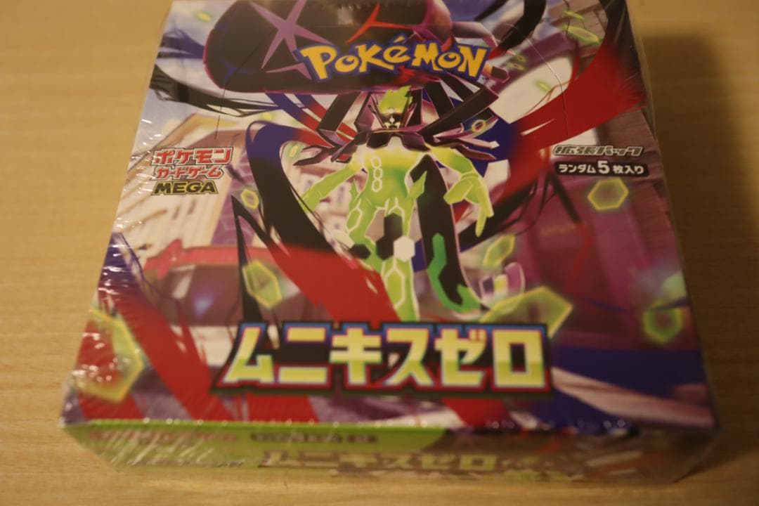 ポケモンカードゲーム　ムニキスゼロ　シュリンク付き未開封