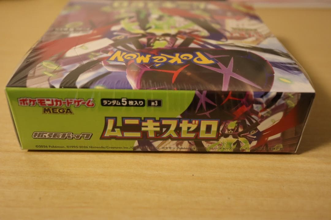 ポケモンカードゲーム　ムニキスゼロ　シュリンク付き未開封
