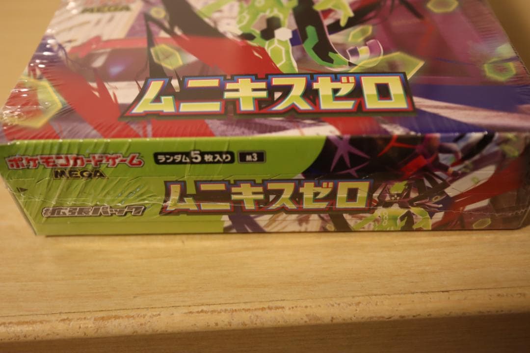 ポケモンカードゲーム　ムニキスゼロ　シュリンク付き未開封