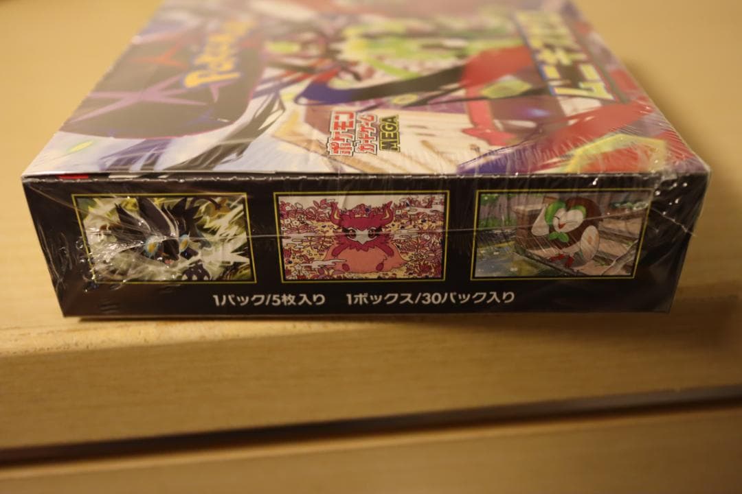 ポケモンカードゲーム　ムニキスゼロ　シュリンク付き未開封