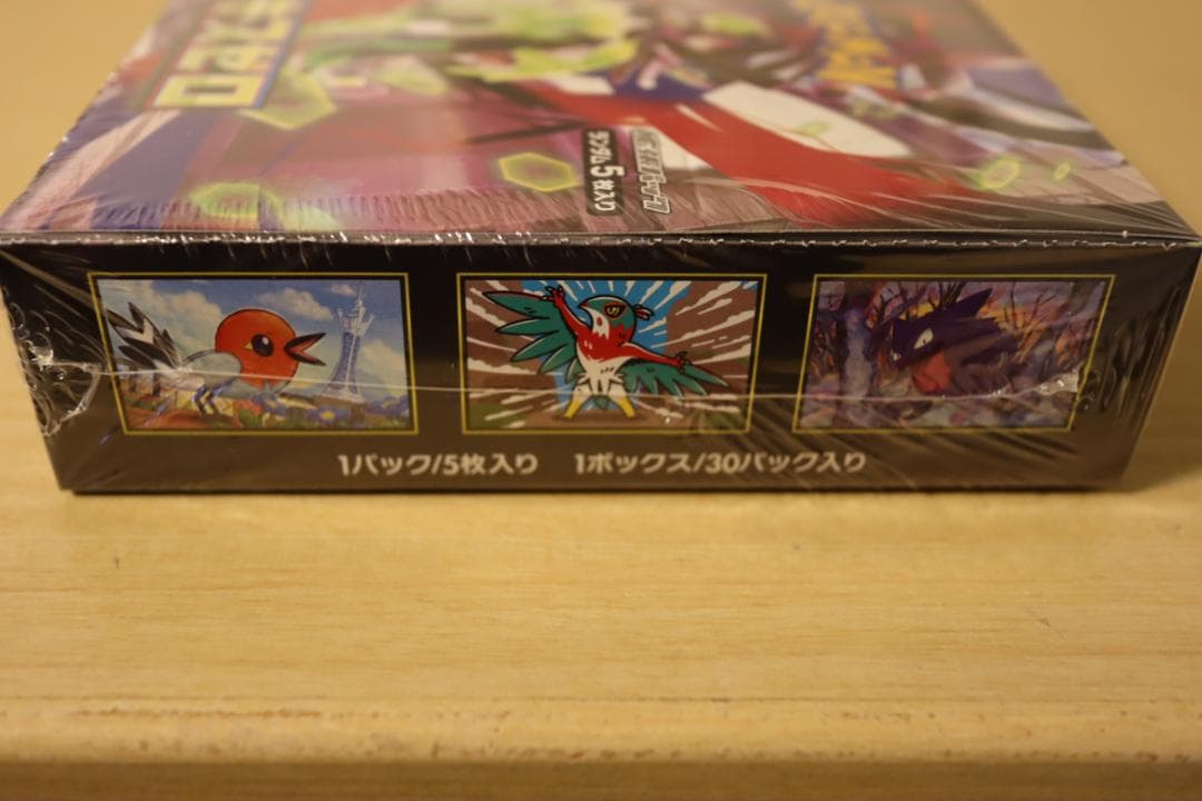 ポケモンカードゲーム　ムニキスゼロ　シュリンク付き未開封