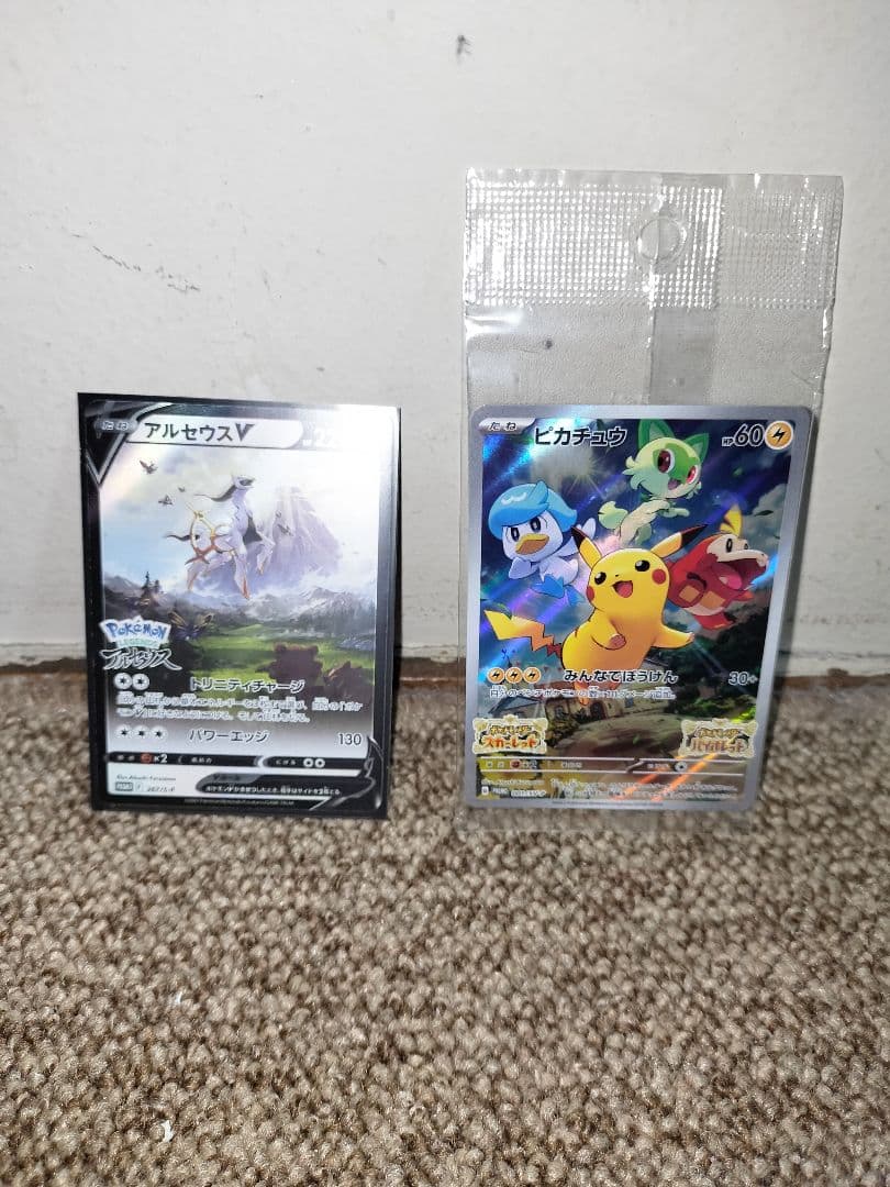 アルセウスV：『Pokémon LEGENDS アルセウス』早期購入特典 PR…