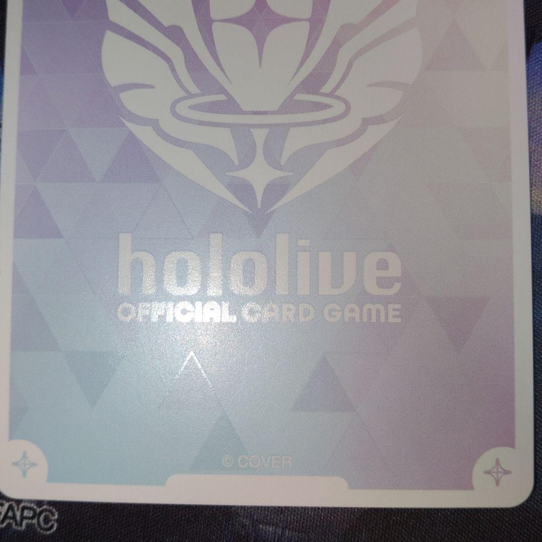 ホロライブカードゲーム ハコス・ベールズOUR