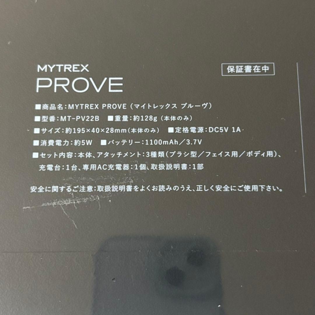 [未開封] MYTREX PROVE MT-PV22B 美顔器