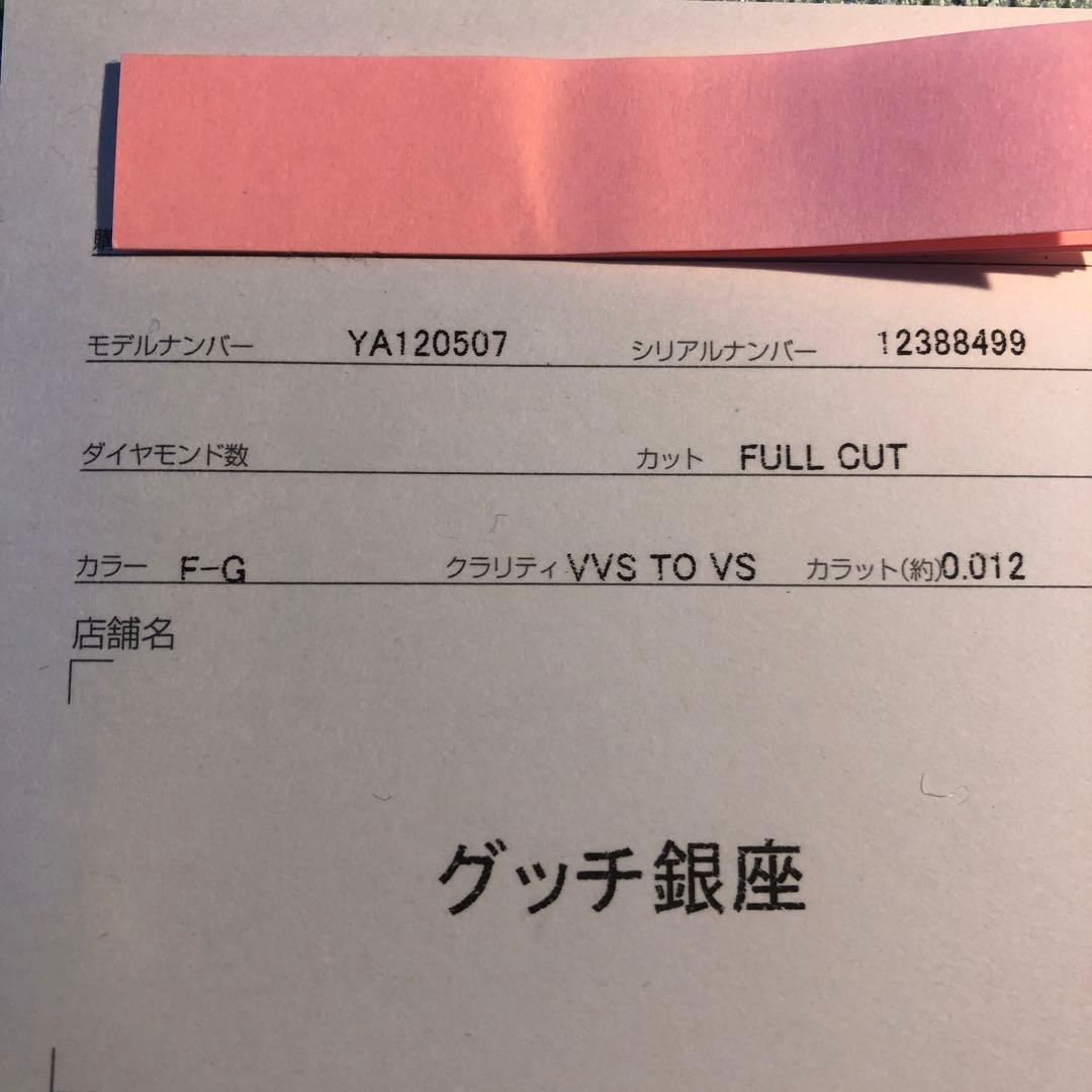 GUCCI腕時計【美品】