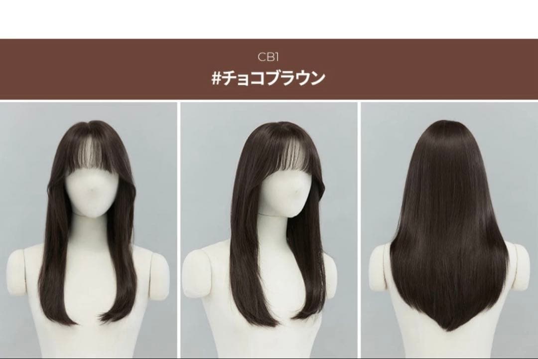 総手植えフルウィッグ　ロングミディアム　ハグパーマ（モースト原系）