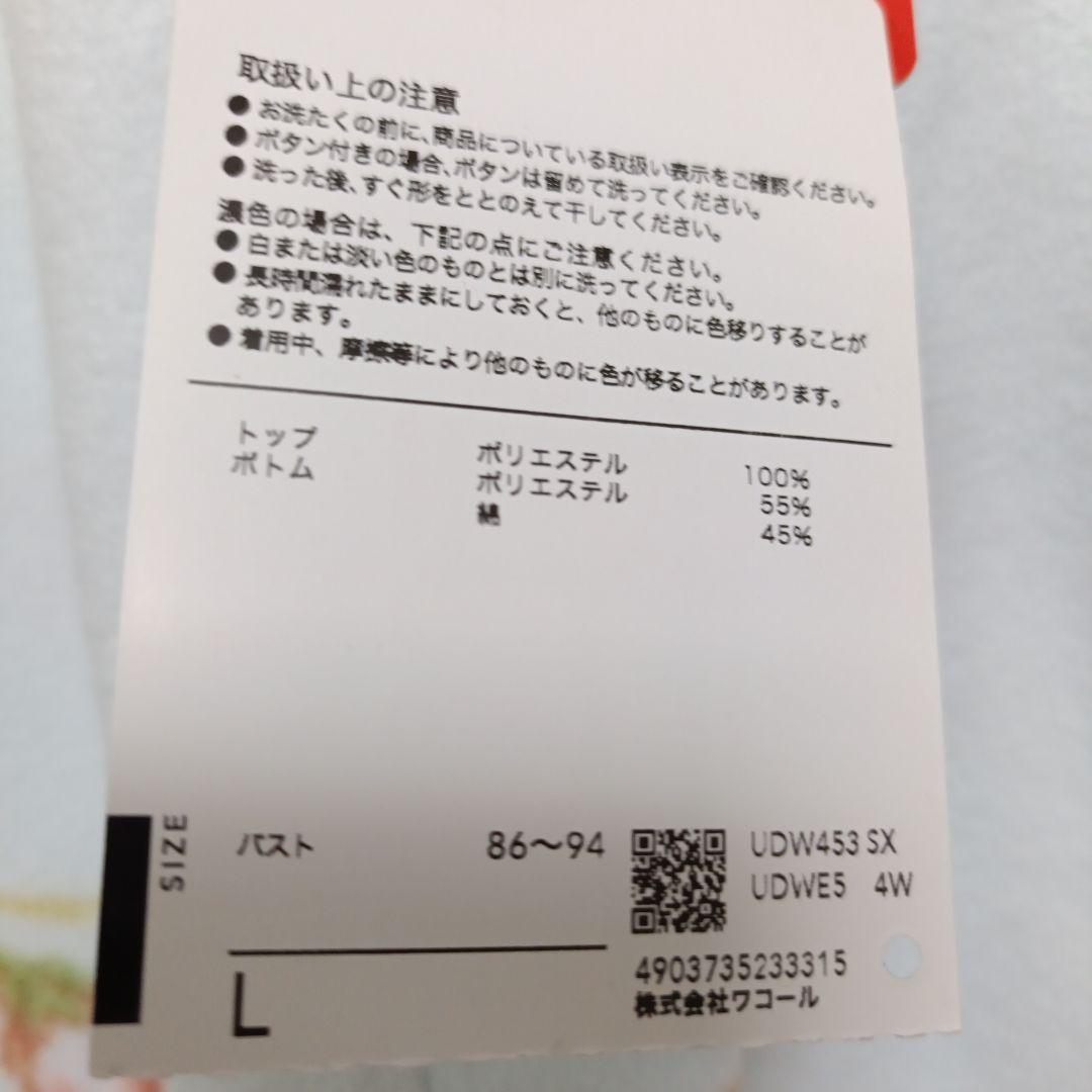 tsumori chisatoツモリチサト 花柄パジャマ