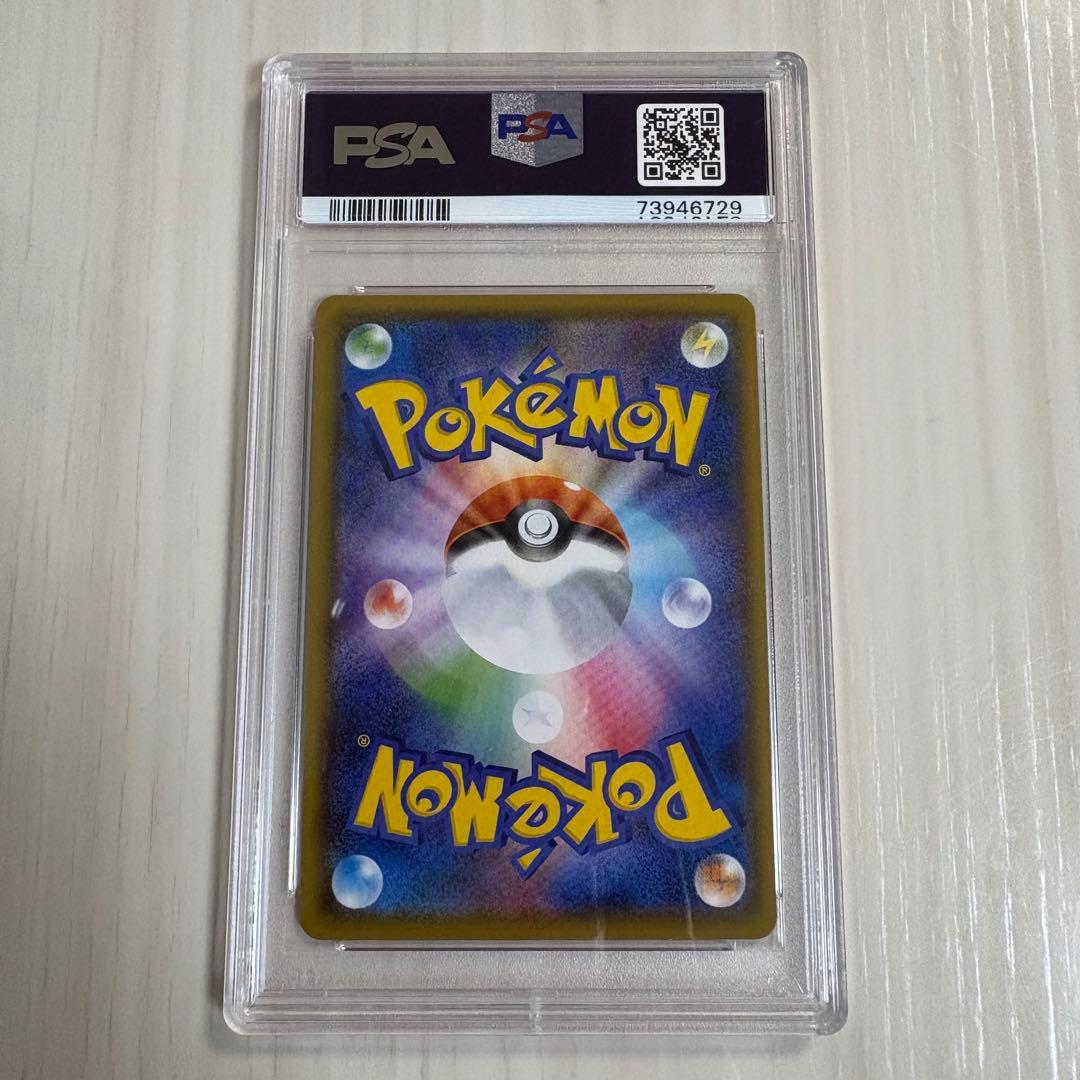 コルニの気合い　psa10 ポケモンカード